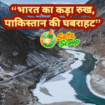 सिंधु जल समझौता, भारत पाकिस्तान विवाद, बिलावल भुट्टो का बयान, बेनज़ीर भुट्टो और भारत, सिंधु नदी विवाद, भारत की आर्थिक ताकत, नरेंद्र मोदी की विदेश नीति, पाकिस्तान की आर्थिक स्थिति, भारत बनाम पाकिस्तान 2025, सिंधु जल संधि पर भारत का फैसला, भारत के साथ मुस्लिम देशों का समर्थन, पाकिस्तान का अंतरराष्ट्रीय अलगाव