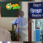 Bihar Teacher Transfer News, बिहार शिक्षक स्थानांतरण, छात्र शिक्षक अनुपात, शिक्षा विभाग बिहार, स्कूलों में शिक्षक ट्रांसफर, शिक्षक मानक व्यवस्था