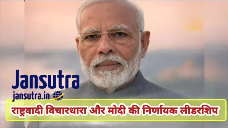 “NO TO WAR” गैंग और राष्ट्रवाद से डरे हुए लोग – मोदी से डरना जरूरी है!