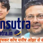 वैभव सूर्यवंशी IPL 2025