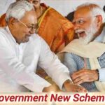पढ़िए बिहार में NDA सरकार की एक और बड़ी उपलब्धि में कैसे मिल रहा युवाओं को संबल और संस्कृति को सम्मान!