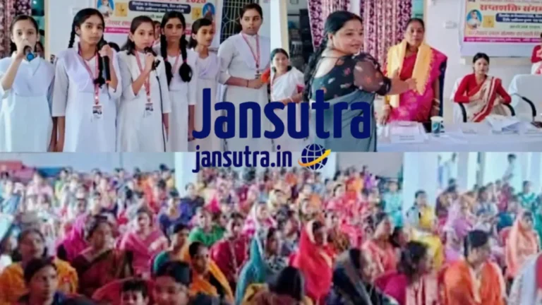 सप्तशक्ति संगम बौंसी 2025