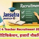 BPSC TRE 4 Teacher Recruitment 2026