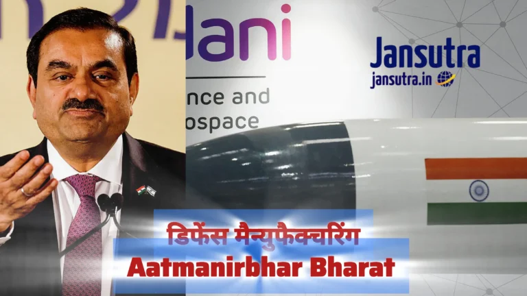 अडानी-डिफेंस-और-इटली-की-Leonardo-कंपनी